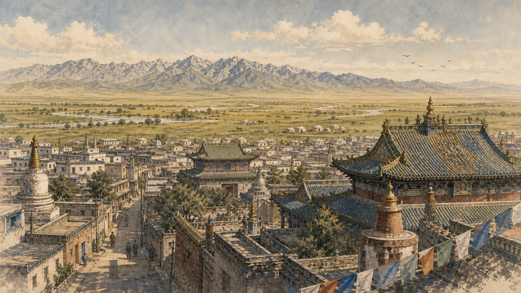 青城